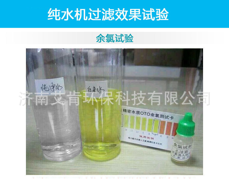 商用净水器ro反渗透400G直饮机过滤器 大流量800加仑纯水机批发