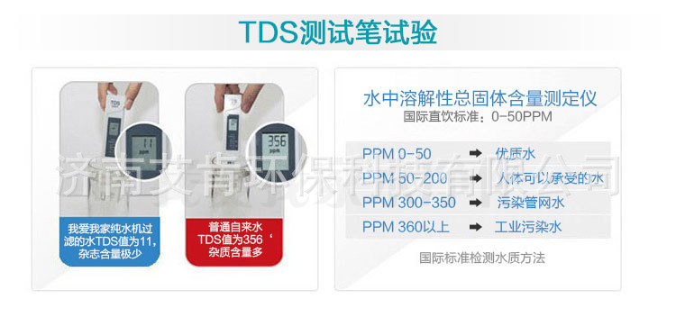 商用净水器ro反渗透400G直饮机过滤器 大流量800加仑纯水机批发