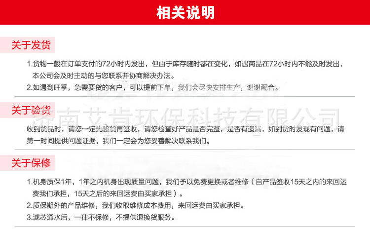 商用净水器ro反渗透400G直饮机过滤器 大流量800加仑纯水机批发