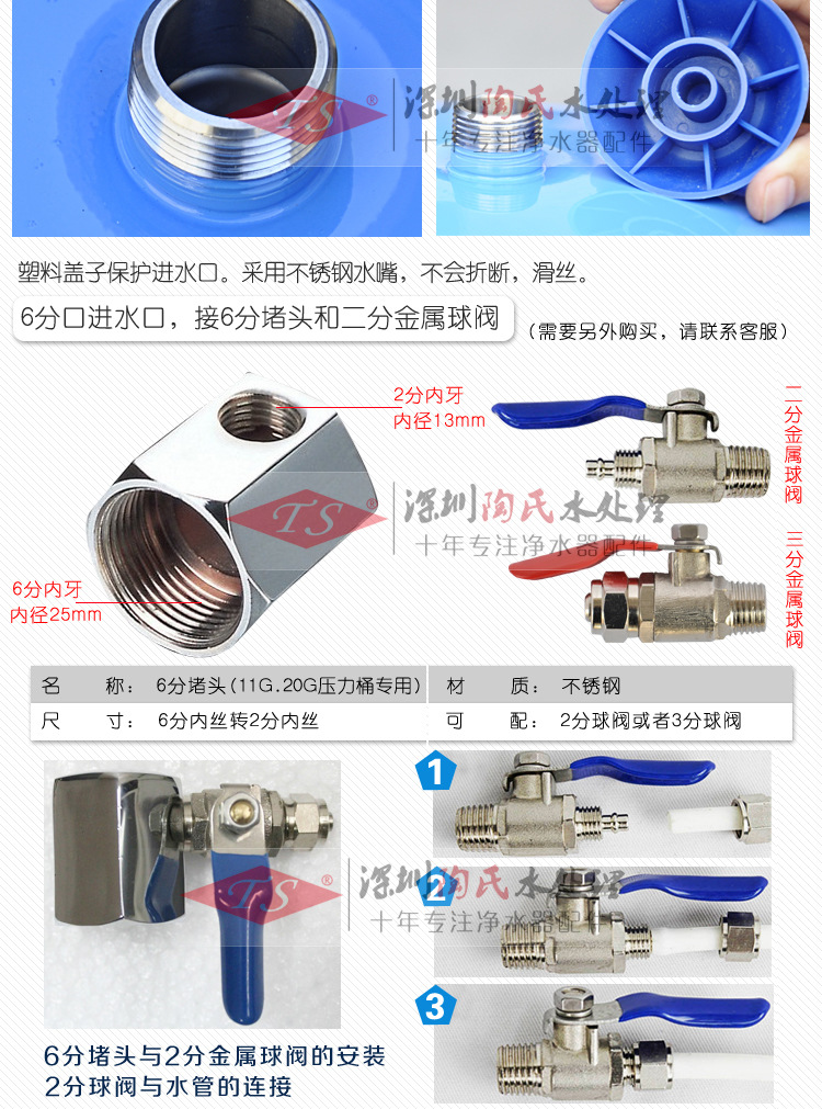 TS陶氏厂家直供商用净水器11g蓝色铁压力桶压力罐 十送一特价促销