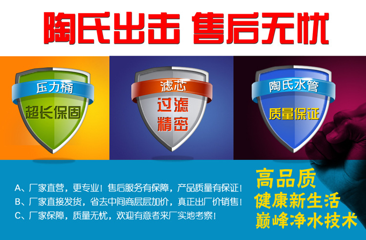 TS陶氏厂家直供商用净水器11g蓝色铁压力桶压力罐 十送一特价促销