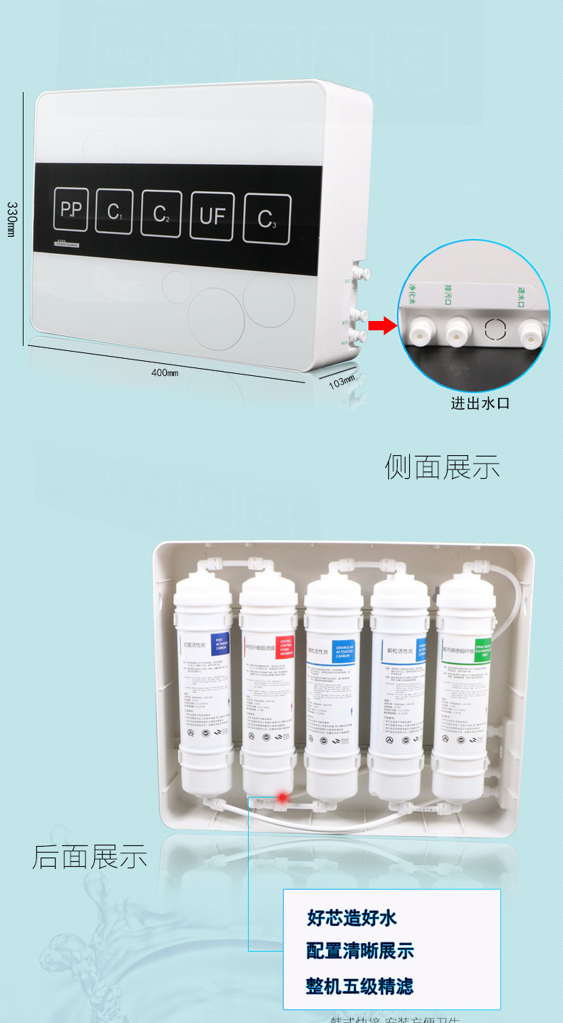 商用新款净水器 家用直饮厨房活性炭会销净水机批发代理专业贴牌