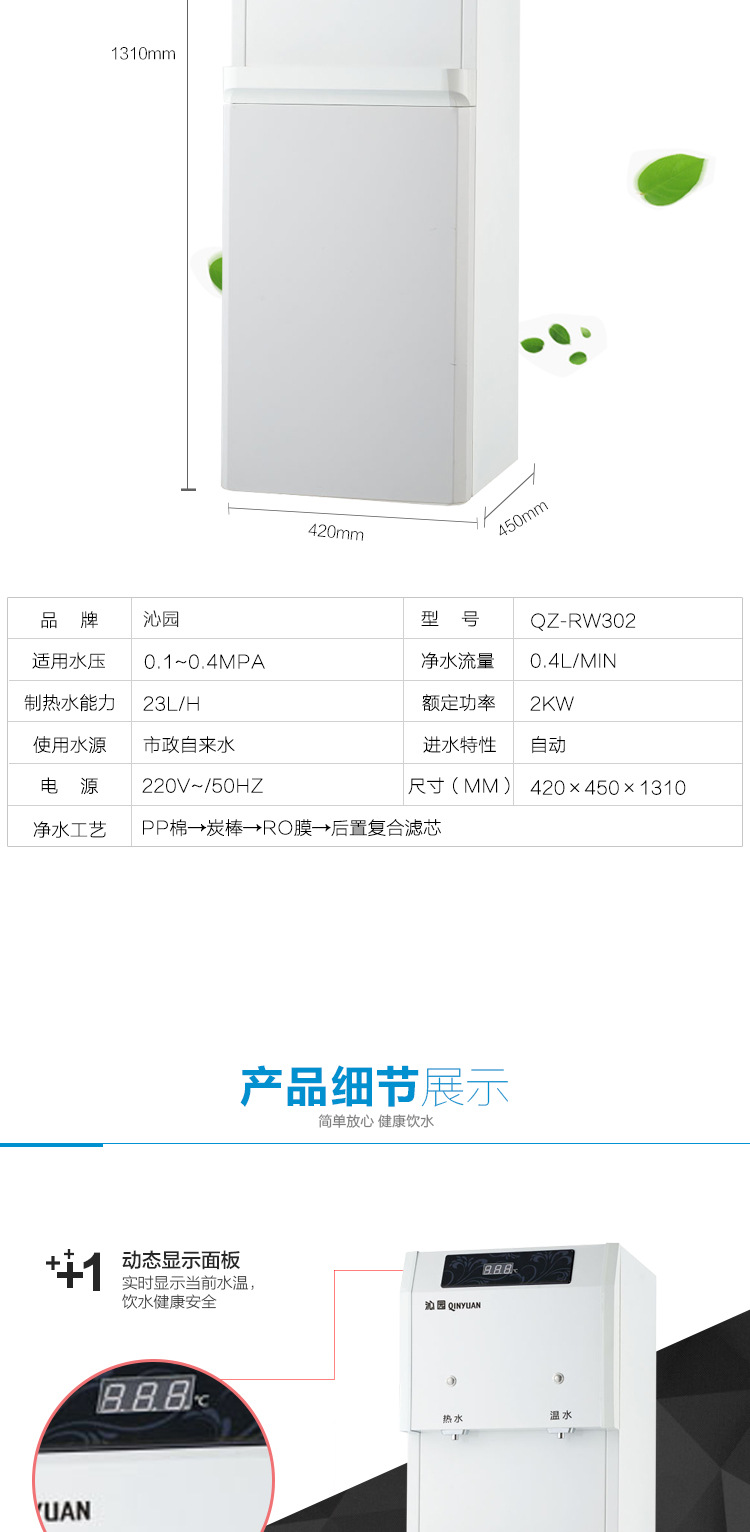 现货销售高档商用纯水直饮机 商用ro反渗透净水器 直饮商用饮水机