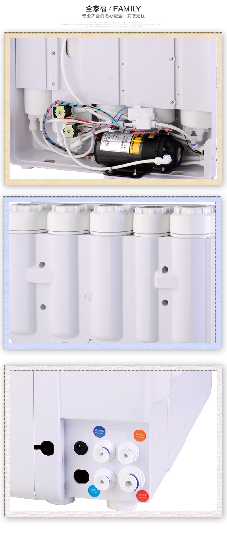 家用商用箱式苹果6代净水器RO反渗透纯水机直饮机过滤器整机散件