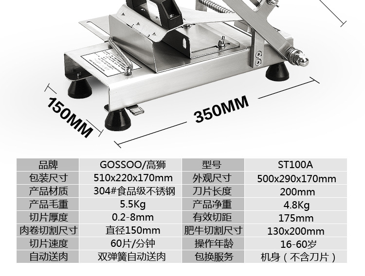 高狮不锈钢手动羊肉切片机家用切肉机 冻肉羊肉商用肥牛刨肉机