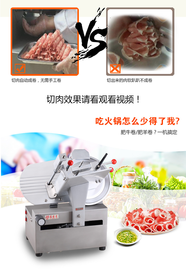 厂家直销全自动切肉机商用 羊肉切片机 电动冻肉刨片机13寸切片机