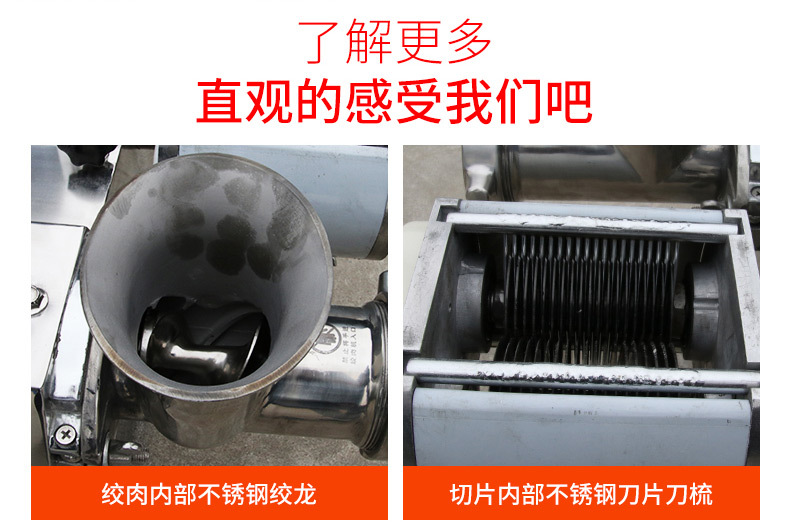 台式全钢双电绞切机 多功能商用绞肉机灌肠机 小型电动切肉机