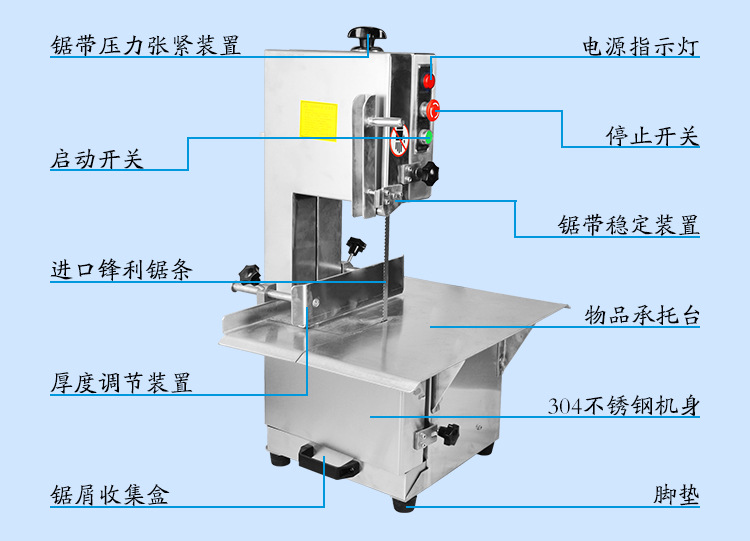 哈欧商用锯骨机台式剁骨机电动切骨机据骨机冻肉排骨猪蹄切肉机