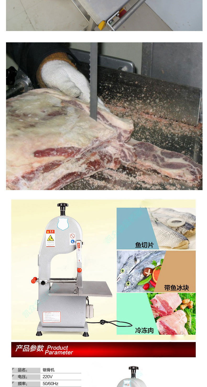 睿美 全自动商用 冻排骨冷冻猪头骨切片机 不锈钢冻品锯骨机