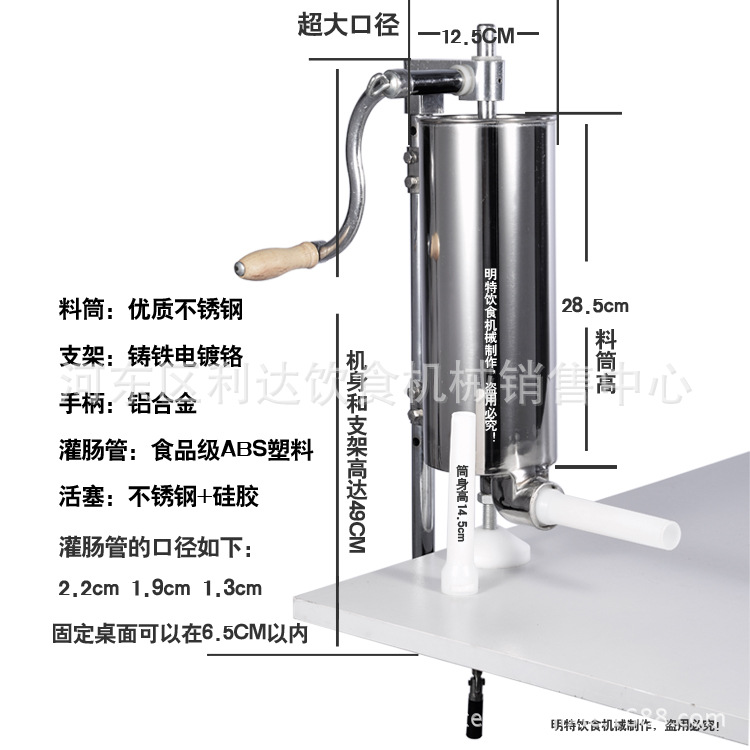 灌肠器详解副本