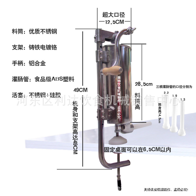 美特灌肠器详解副本