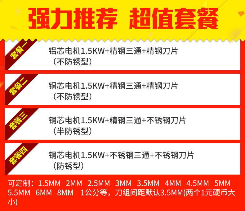 绞切灌肠一体机 多功能商用绞肉机大型立式电动切肉机 厂家直销