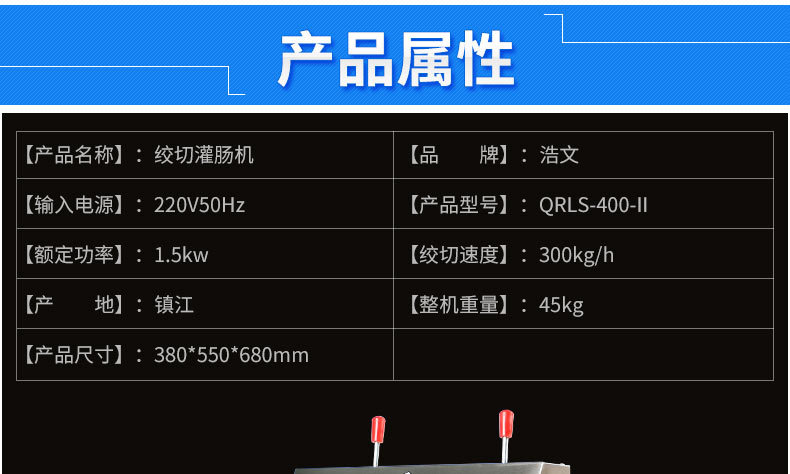 绞切灌肠一体机 多功能商用绞肉机大型立式电动切肉机 厂家直销