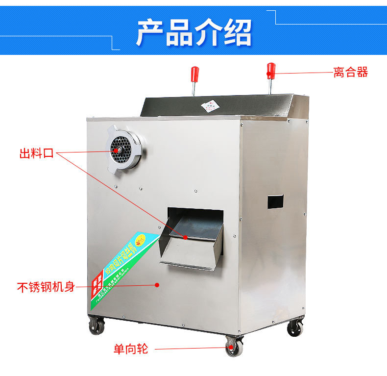 绞切灌肠一体机 多功能商用绞肉机大型立式电动切肉机 厂家直销