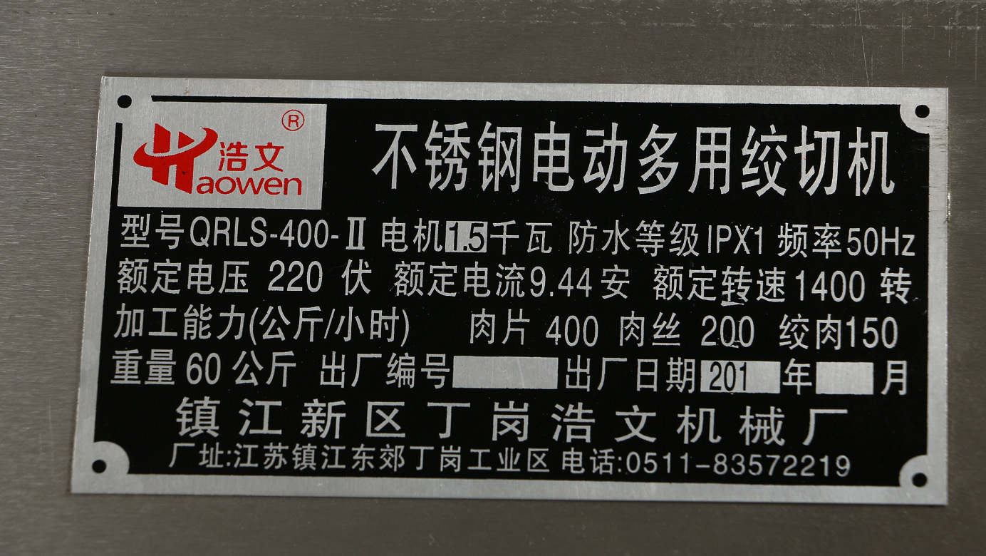 绞切灌肠一体机 多功能商用绞肉机大型立式电动切肉机 厂家直销