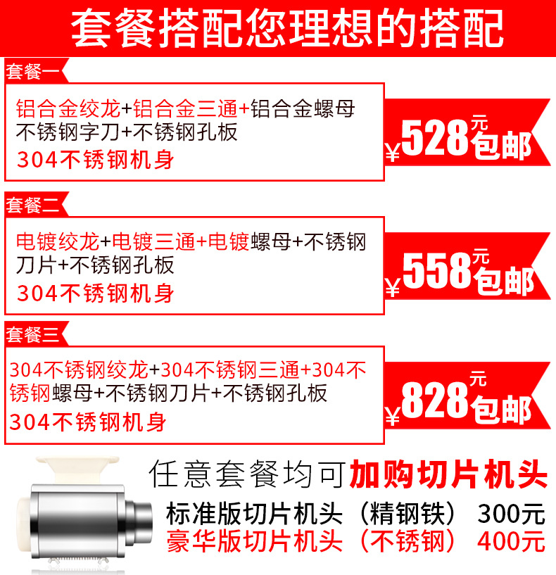 金汇缘商用电动台式绞肉机不锈钢家用绞鸡架鱼肉鱼骨羊肉灌肠机