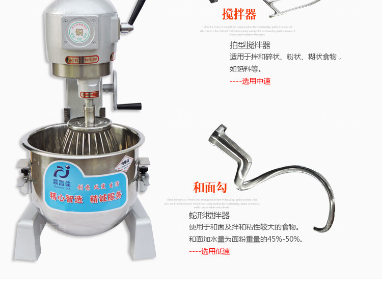 B20多功能搅拌机 商用电动打蛋器 20L和面机拌馅机 大型打奶油机