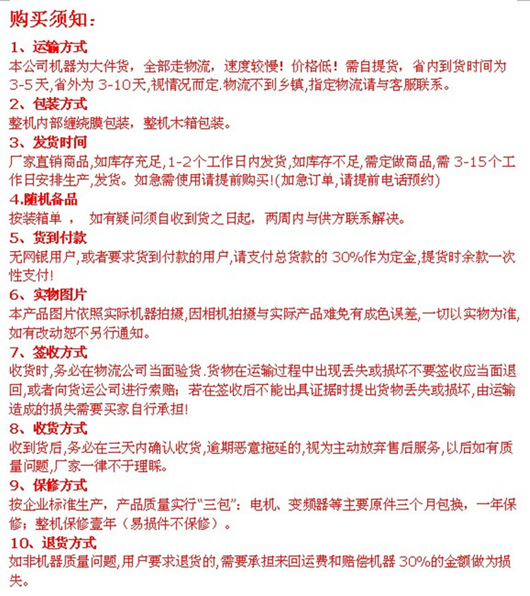 商用多功能 拌馅机 饺子机 不锈钢拌馅机 香肠搅拌机 食品加工