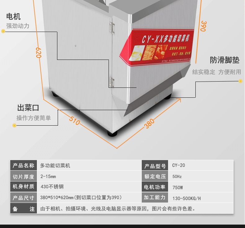 创宇 商用瓜果土豆萝卜南瓜切丝切片机多功能不锈钢电动切菜机