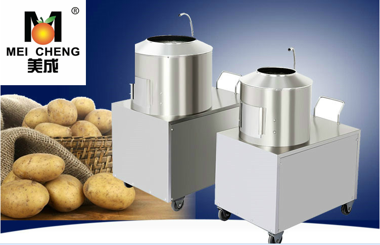 商用全自动不锈钢土豆脱皮机马铃薯脱皮机去皮机削皮机磨皮清洗机
