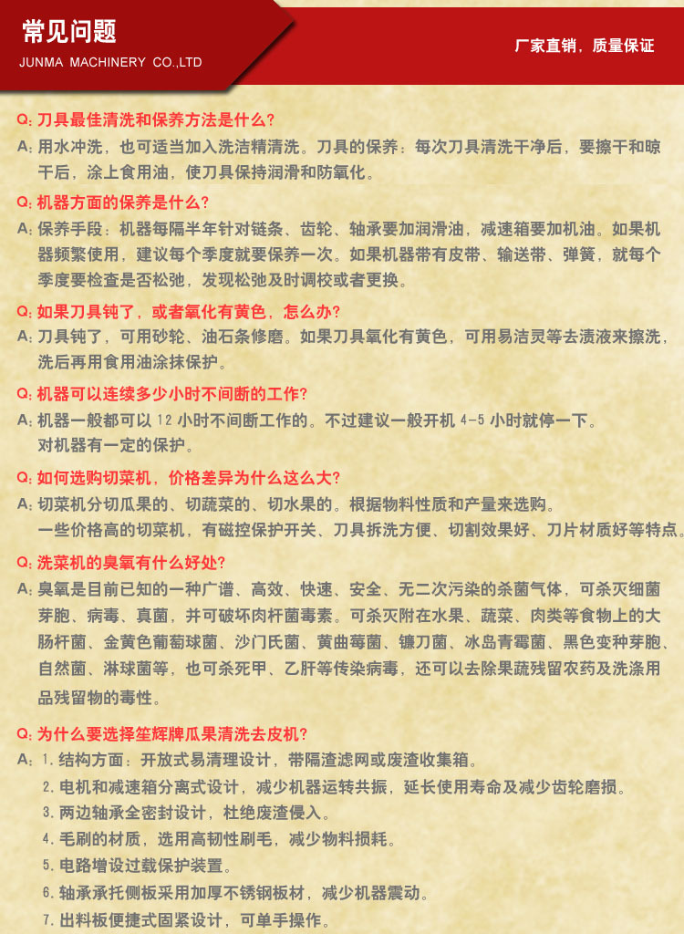 蔬果切碎机 商用不锈钢食物切碎机 生姜大蒜打碎机 安全可靠