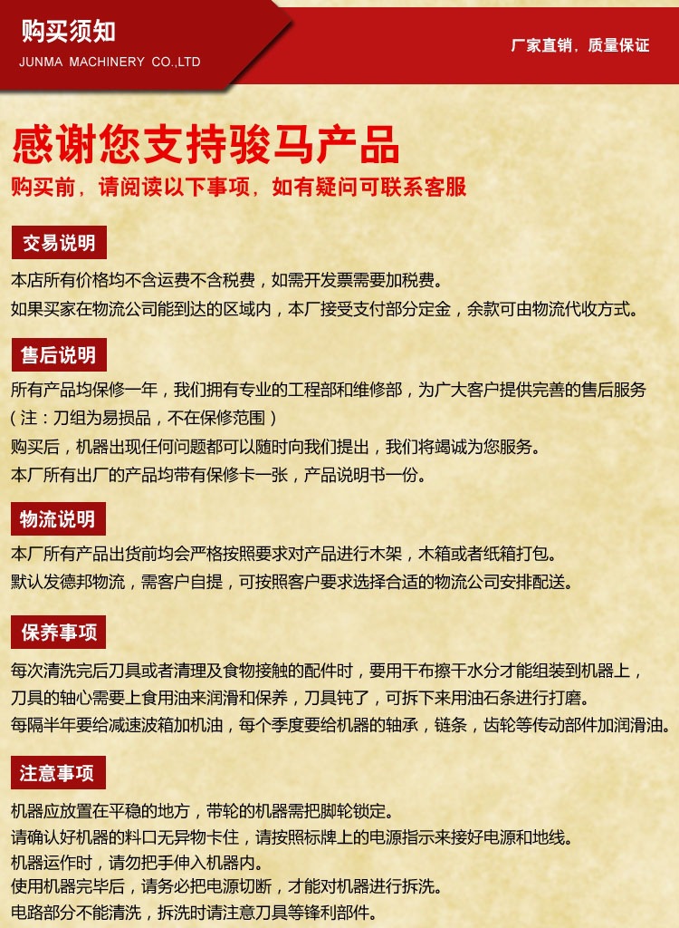 蔬果切碎机 商用不锈钢食物切碎机 生姜大蒜打碎机 安全可靠