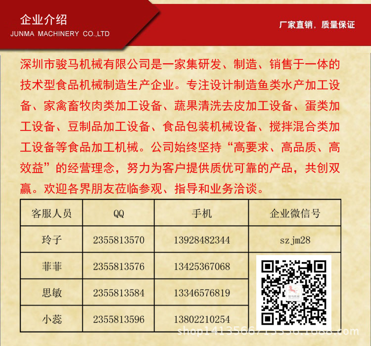 蔬果切碎机 商用不锈钢食物切碎机 生姜大蒜打碎机 安全可靠