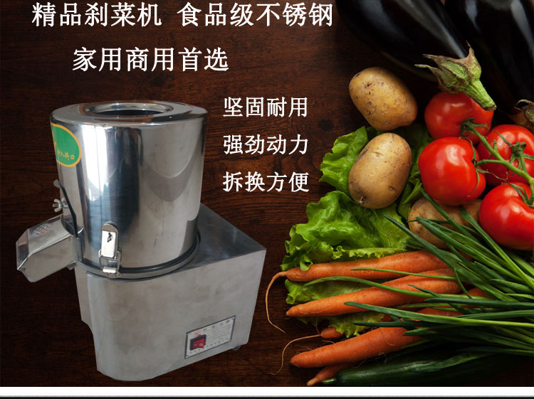直销多功能全自动食物切碎机不锈钢立式电动绞碎机商用小型刹菜机