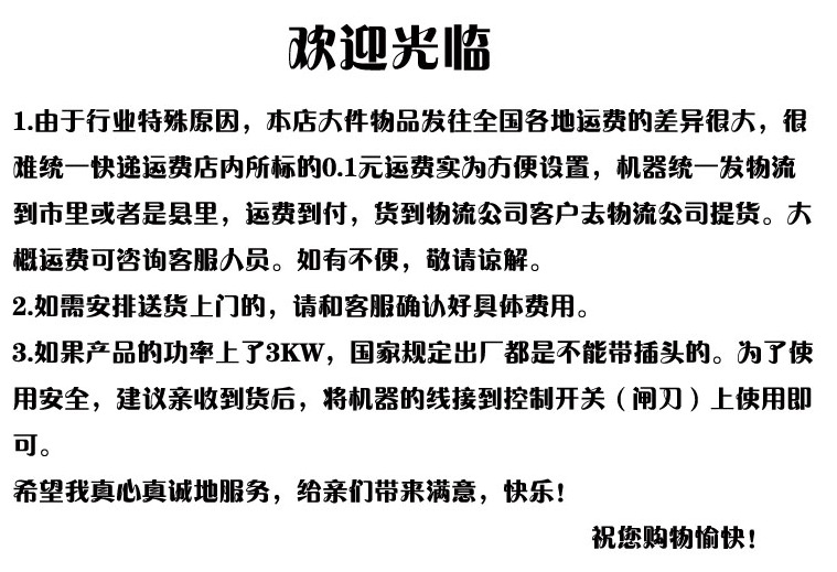 食物切碎机商用菜瓜果机切碎料理机切菜机电动切碎机新品上市