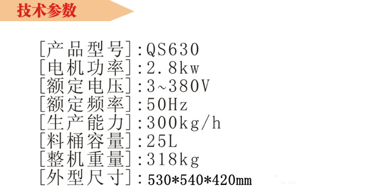 食物切碎机商用菜瓜果机切碎料理机切菜机电动切碎机新品上市