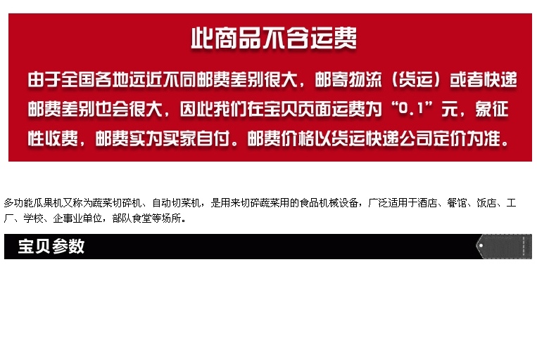 恒联MFC30切瓜果机 商用蔬菜瓜果切片机 电动切丝机切条机切粒机