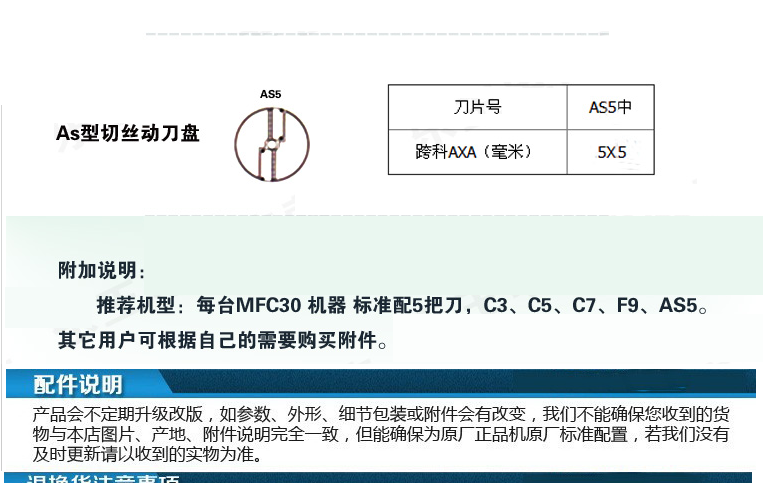 恒联MFC30切瓜果机 商用蔬菜瓜果切片机 电动切丝机切条机切粒机