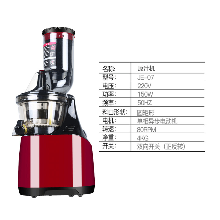 韩式大口径家用原汁机/慢低速多功能榨汁机/果汁机水果料理机商用