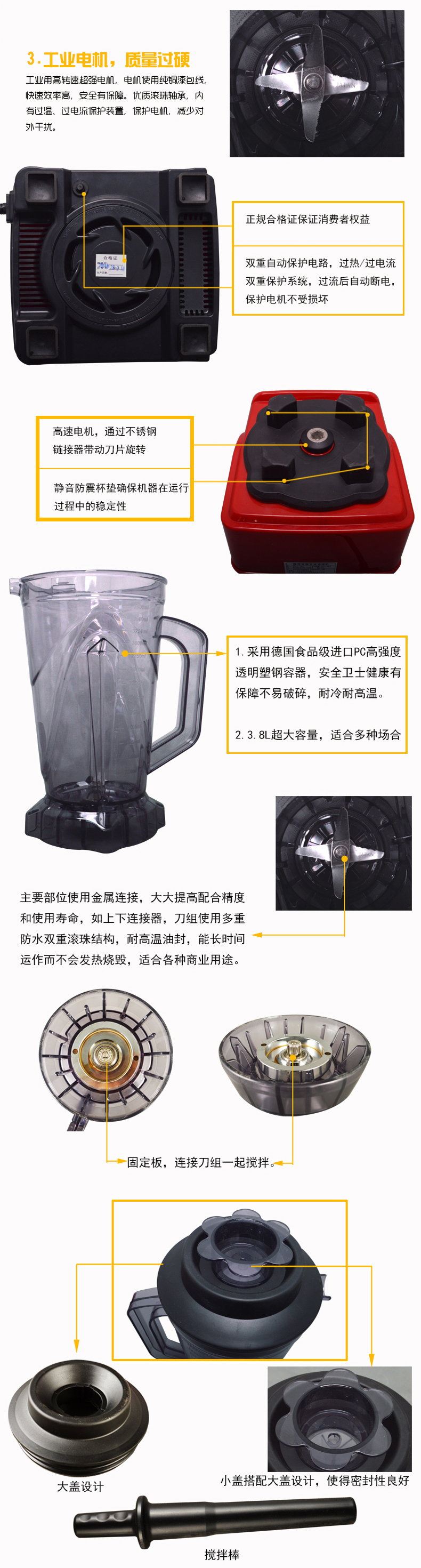隆粤LY-380现磨商用豆浆机 大容量早餐店五谷破壁料理无渣豆浆机