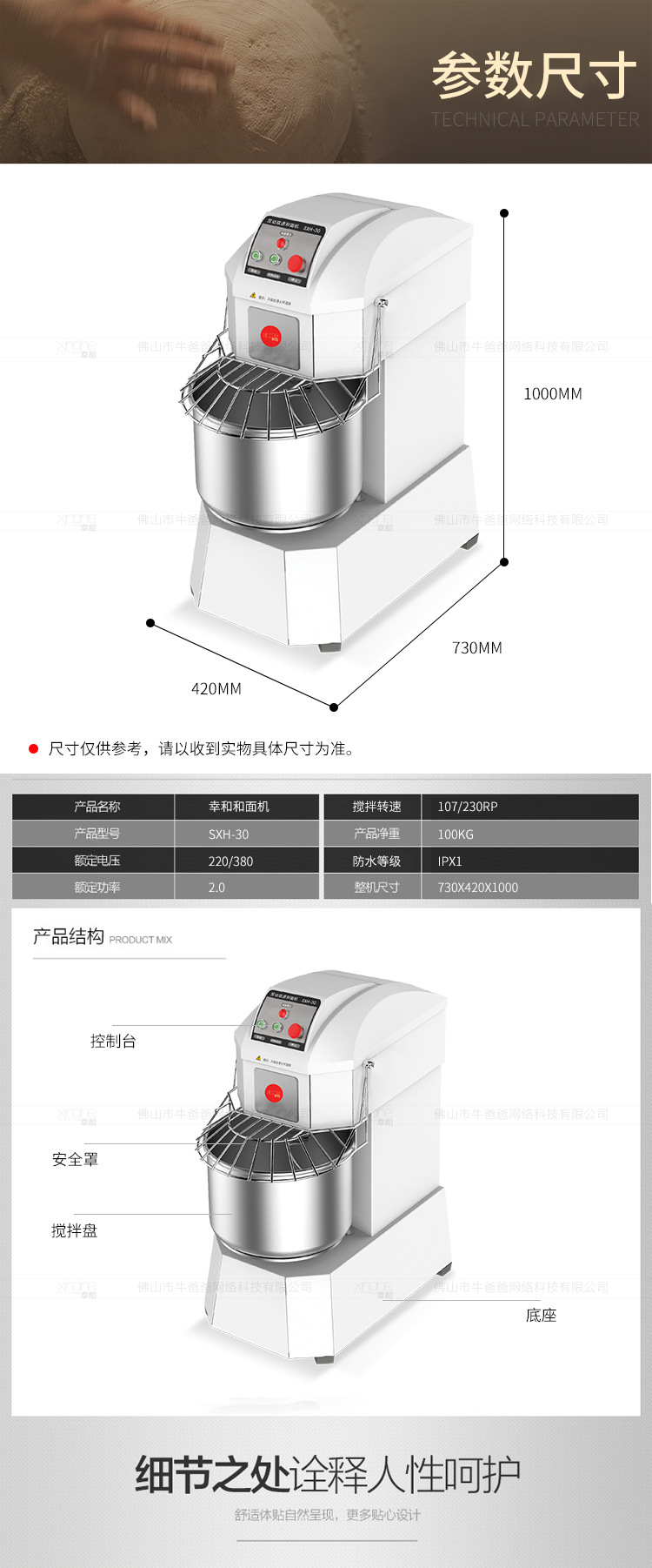 双动双速和面机 商用搅拌机揉面机 面包设备 半包粉和面机