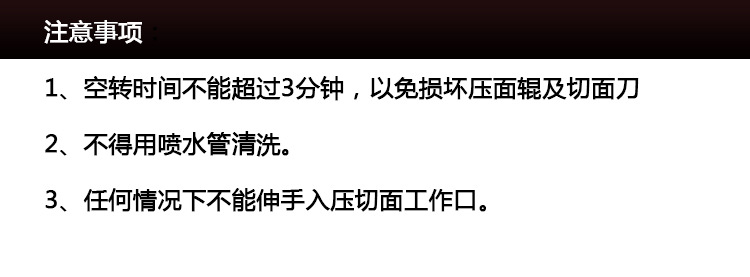 中国永强YQ-130商用高速压面机/电动轧面机/揉面机/面条机