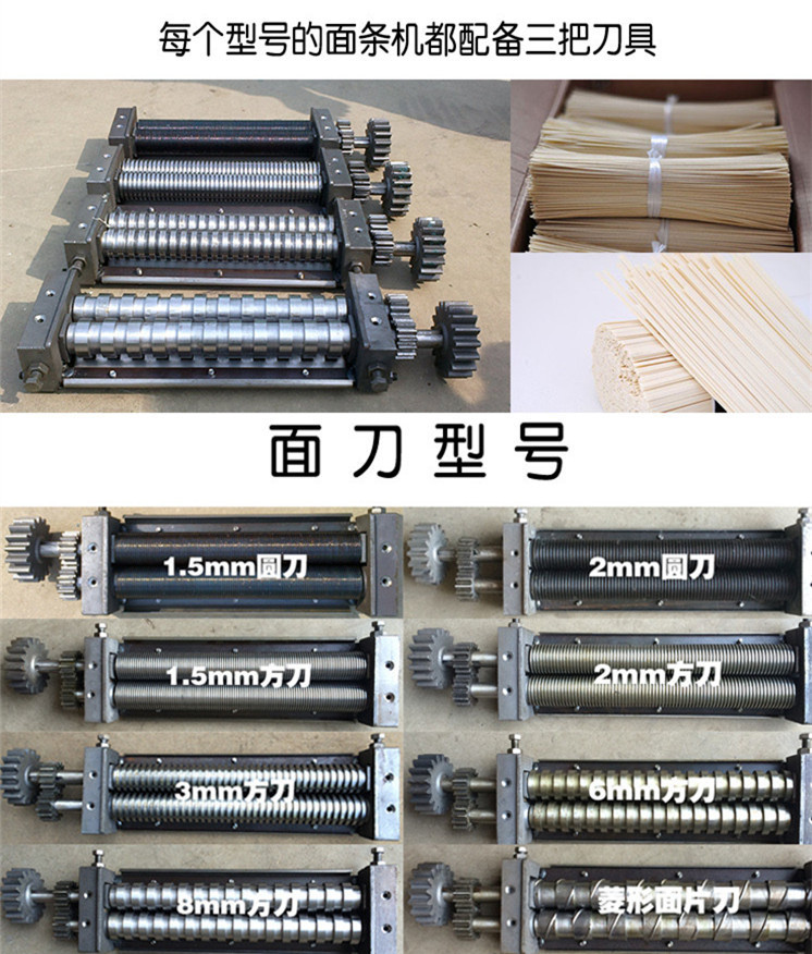 小型全自动面条机自动撒粉 自动卷皮面条机 商用压面机 欢迎咨询