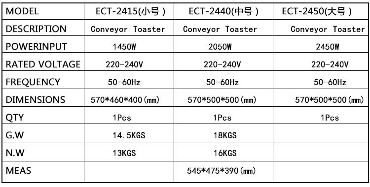 链式多士炉商用履带式烤面包机吐司机 三明治机酒店自助面包加热