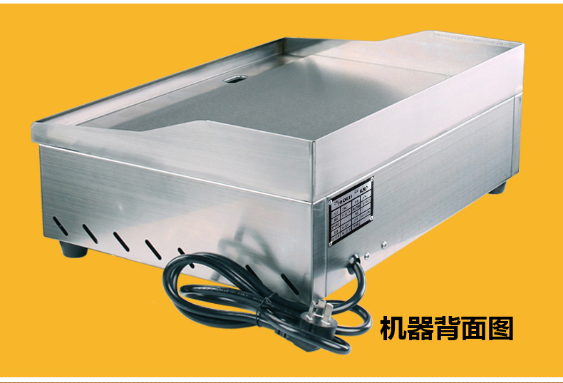 格琳斯电扒炉商用台湾手抓饼机器铁板鱿鱼机器铁板烧设备铜锣烧机