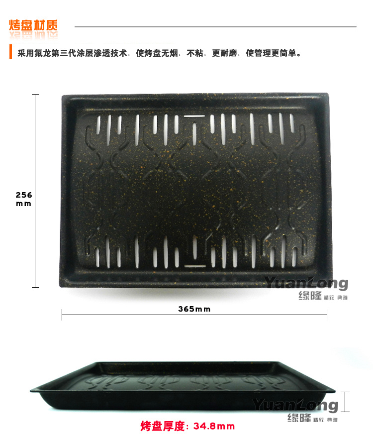 包邮安派KOMPAC商用电烤炉方形烤盘麦饭石红外线烟不粘盘原厂10W