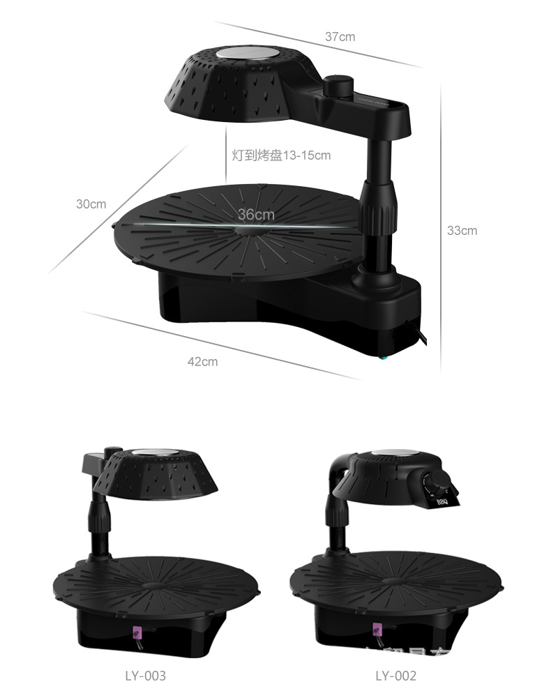 爆款3D红外线烧烤炉可旋转家用商用无烟电烤盘铁板烧烤肉机bbq