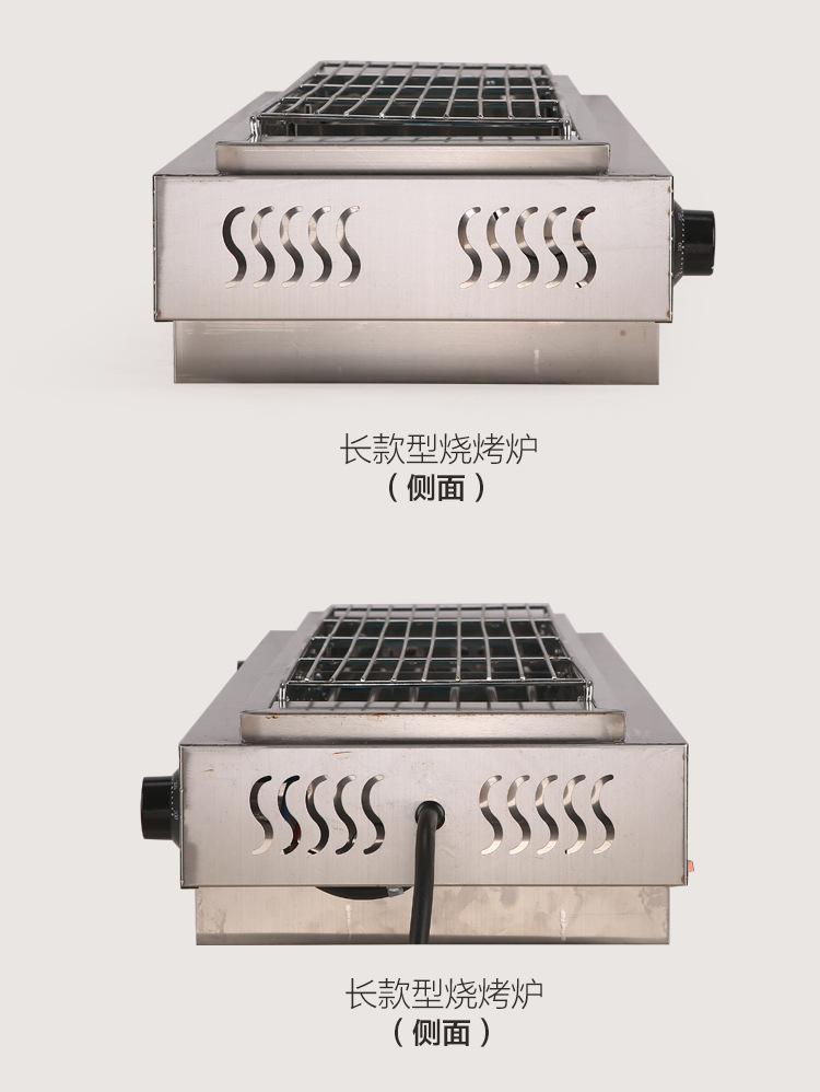 电热烧烤炉商用无烟烧烤炉自动控温烧烤机烤面筋烤羊肉串电烧烤炉