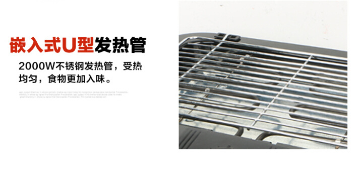 家用无烟不粘电烤炉 电烤盘商用韩式铁板烤肉机 烧烤架双层电烤炉