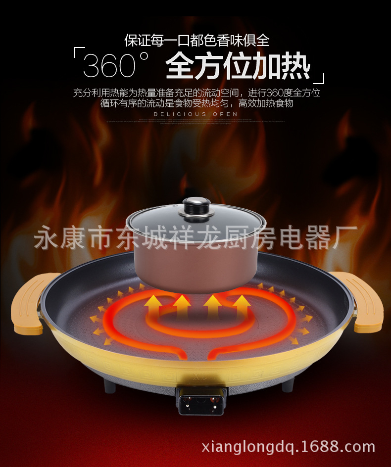 厂家批发圆形电烤盘 韩国烤盘 电烤炉韩式无烟商用家用附带火锅