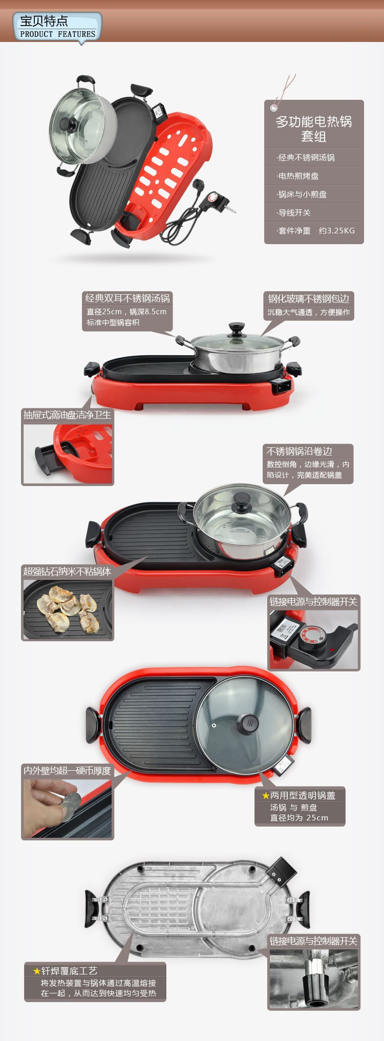 单温控烧烤炉家用韩式无烟一体锅电烤炉烤肉机商用不粘电烤盘