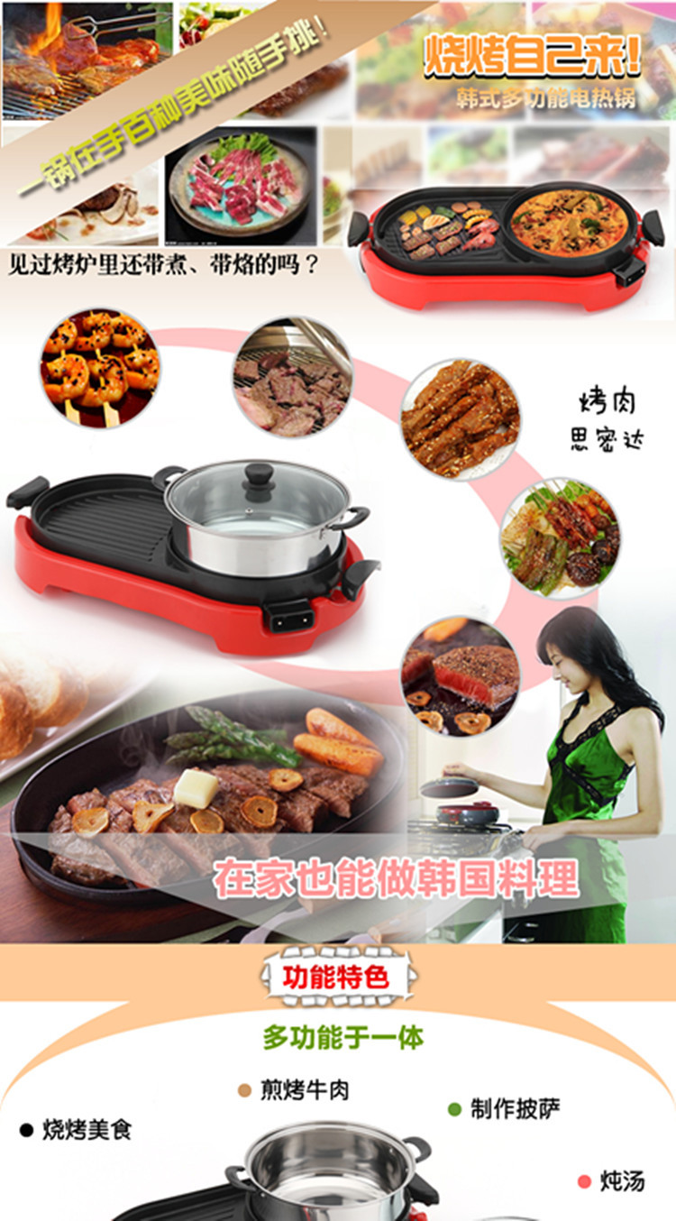 单温控烧烤炉家用韩式无烟一体锅电烤炉烤肉机商用不粘电烤盘