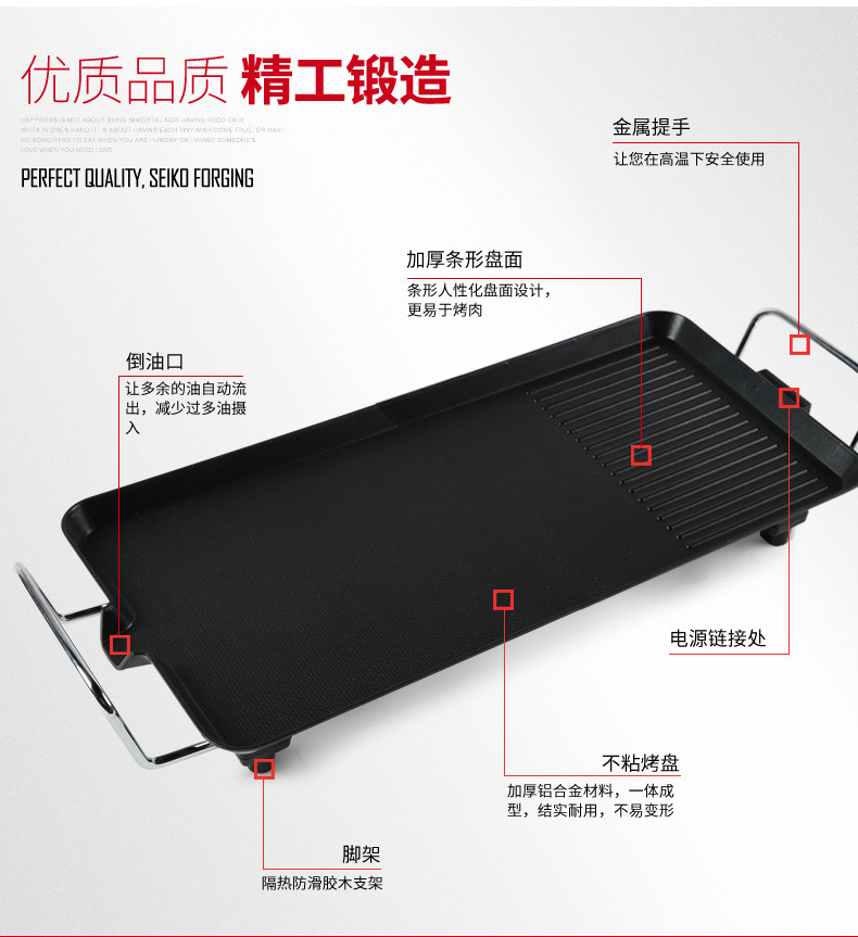 韩式无烟烧烤机烧烤炉韩式电烤炉家用商用铁板电烤盘烤肉锅不沾