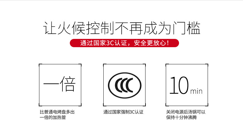 韩式无烟烧烤机烧烤炉韩式电烤炉家用商用铁板电烤盘烤肉锅不沾