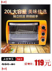 厂家批发 韩式电烤盘 牛排煎盘 电烧烤炉 商用家用电烤肉锅