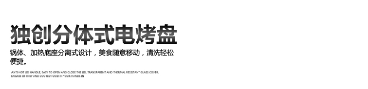 特价爱宁301电烤盘 韩式 无烟多功能烤鱼盘 长方形 商用烧烤炉